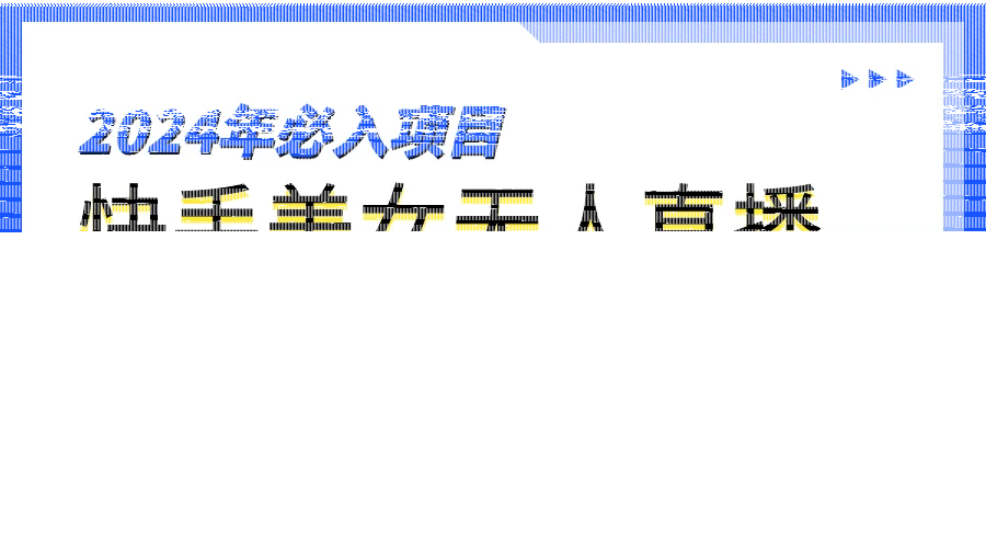 2024快手最火爆赛道，美女无人直播，暴利掘金，简单无脑，轻松日入2000+-续财库