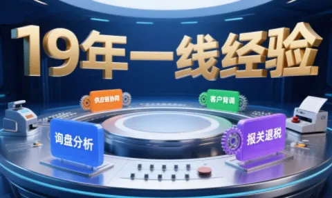 Aba老师·2025年入局外贸必看课程-续财库