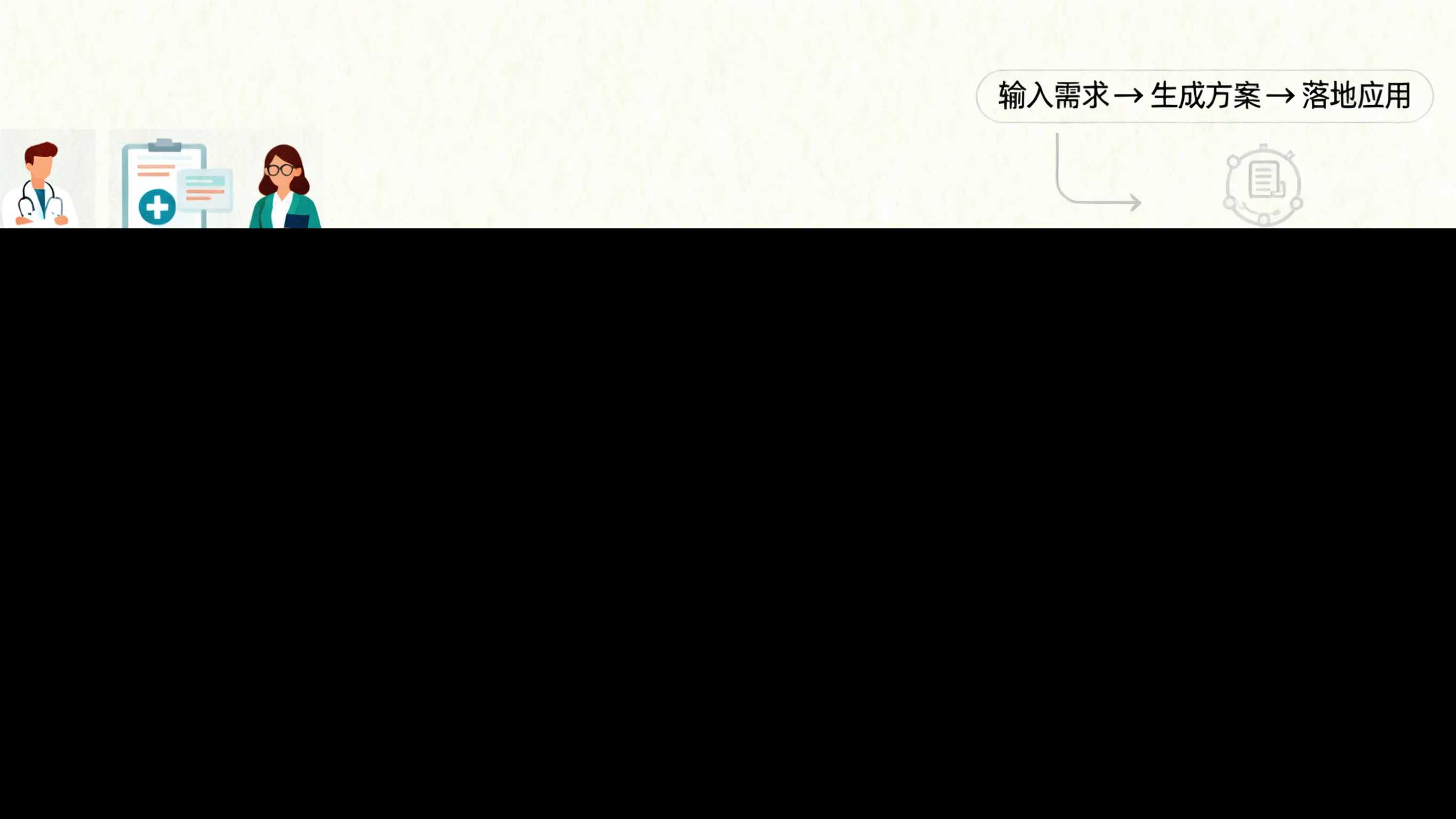 智能体实操攻略：涵盖搭建安装、指令调教，助力搭建行业专属智能体-续财库