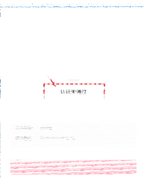 直播伴侣过人L无法通过，电脑直播伴侣人L方案，自测