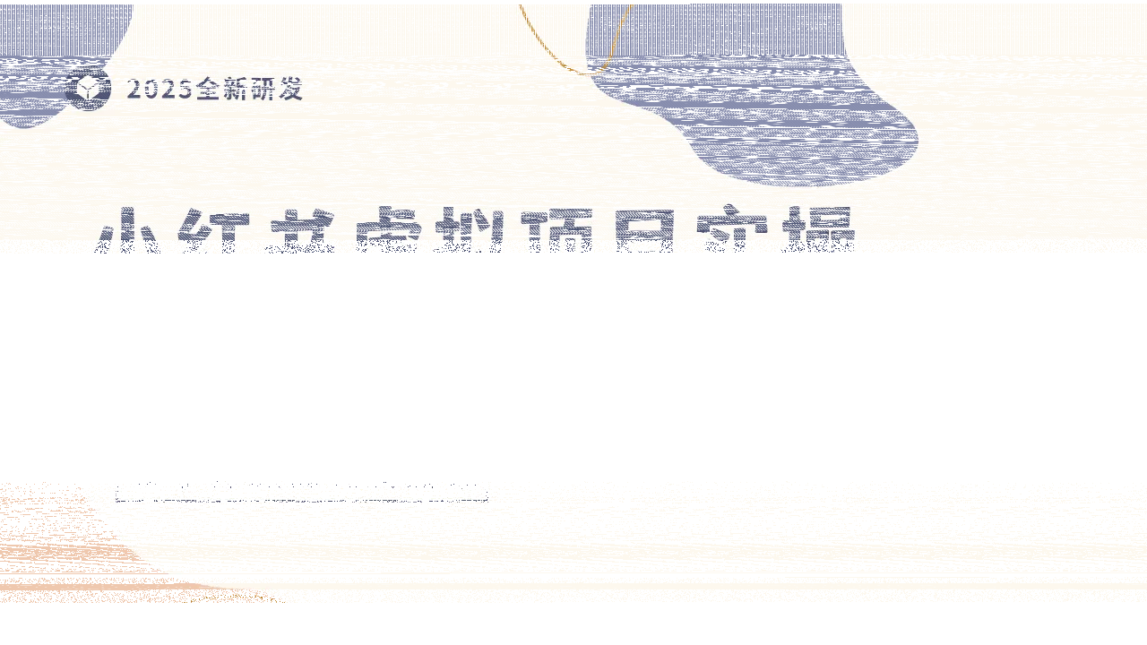 小红书虚拟项目实操指南，普通人月入1W+产品推荐，直接抄-续财库