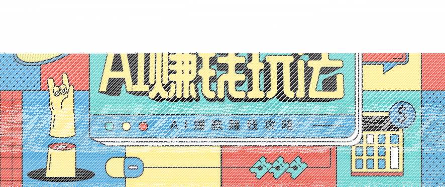AI萌宠视频爆款攻略,小白无脑操作,每天30分钟,轻松上手,日入500+-续财库