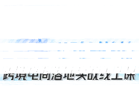 法老Pharaoh·跨境电商10倍增效，AI落地实战课-续财库
