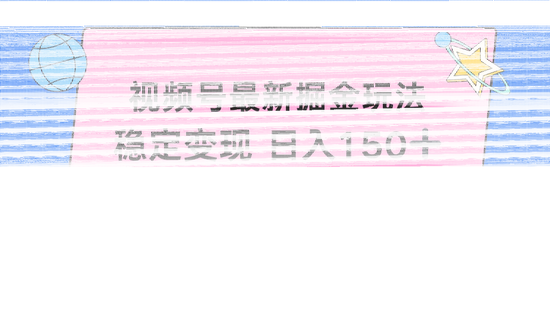 视频号掘金新玩法，稳定变现日入150+，操作简单轻松上手-续财库