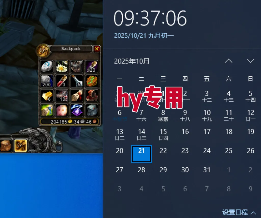 图片[2]-25年底搞钱回家过年，自动游戏挂机掘金，日入千元！-续财库