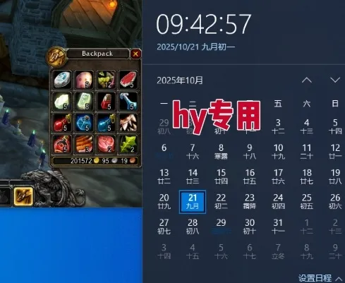 【告别死工资】游戏全自动搬砖，长久稳定，睡后收益单日1k+，可矩阵放大【揭秘】