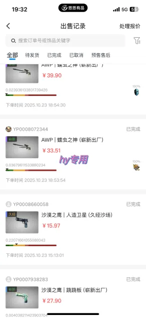 【告别死工资】游戏全自动搬砖，长久稳定，睡后收益单日1k+，可矩阵放大【揭秘】