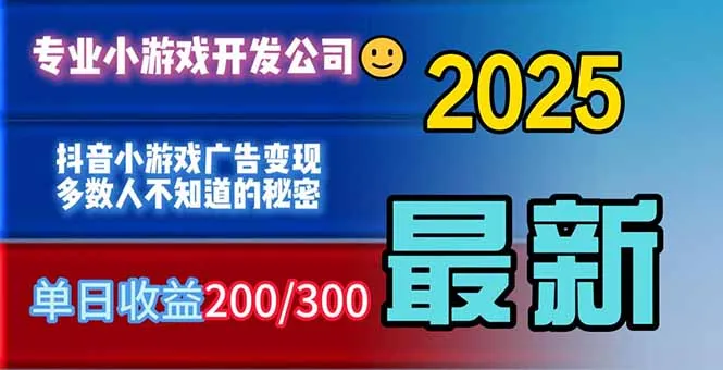 你的广告费在浪费！多数人不知道的广告变现秘籍-续财库