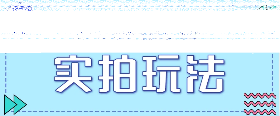 小说推文实拍玩法,零成本零门槛10元/单,轻松月收益万元-续财库