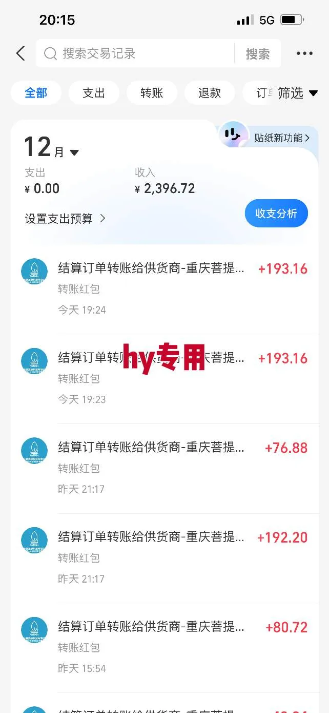 稳定运行两年的游戏自动挖金项目，日入1k+，永不失业的副业【揭秘】