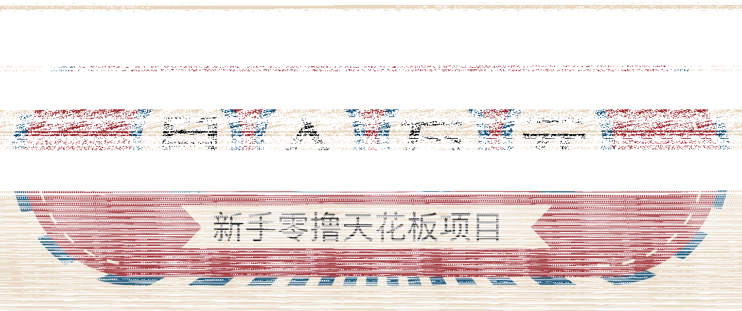 新手零撸天花板项目，网盘拉新零成本零门槛多种变现方式，轻松月入万元-续财库