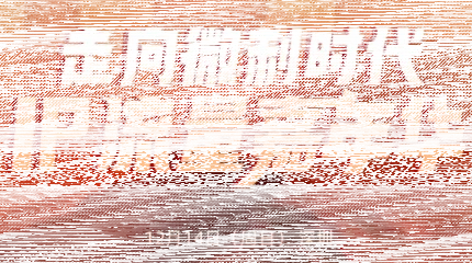 群响·2025ip嘉年华万人12月14深圳线下课-续财库