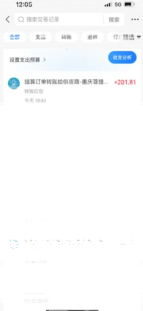 游戏搬砖项目，月入1W+，稳定持续收益，副业兼职賺米必看【揭秘】