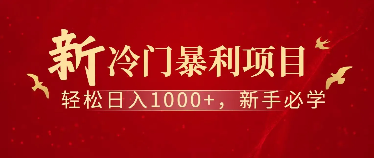 七天赚了1.6w，真正实现管道收益-续财库