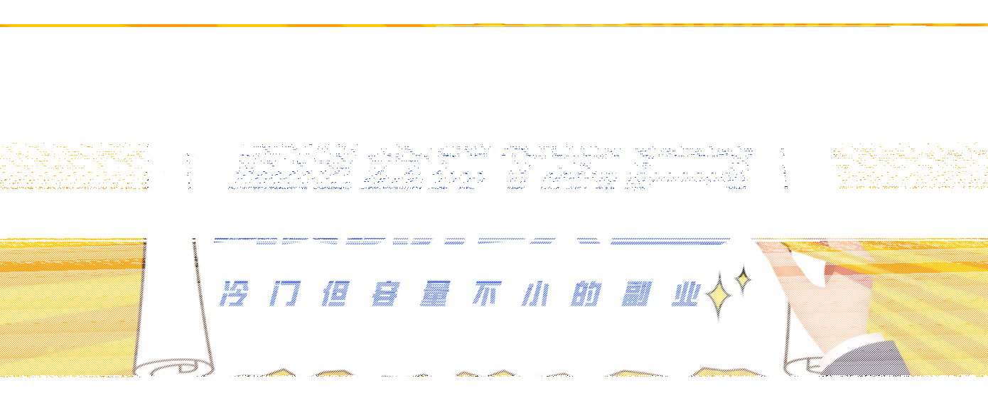 冷门但容量不小的副业，腾讯视频创作者分成计划，后期一天收益200-300-续财库