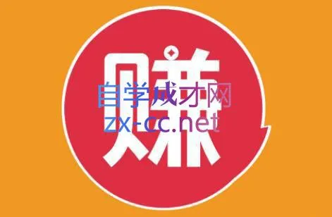 小淘项目组网赚永久会员(更新2026)-续财库
