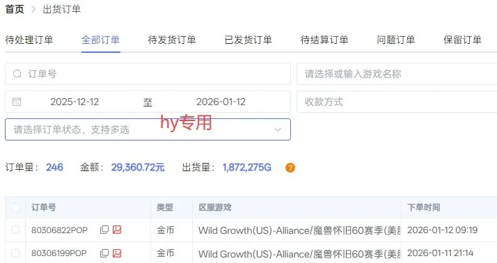 三款老游戏全自动掘金,无需人工操作,每天轻松日入1k,项目长期稳定【揭秘】