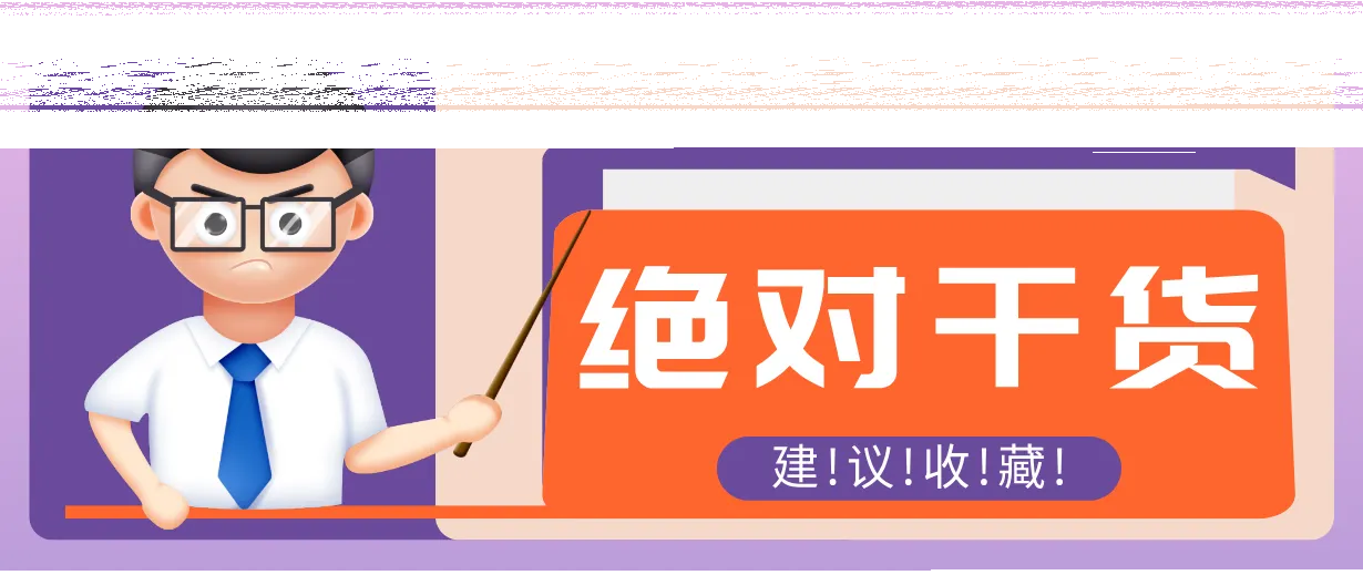 用AI做电影解说混剪视频,全流程只要半小时!手把手教你新手也能做出专业效果!-续财库