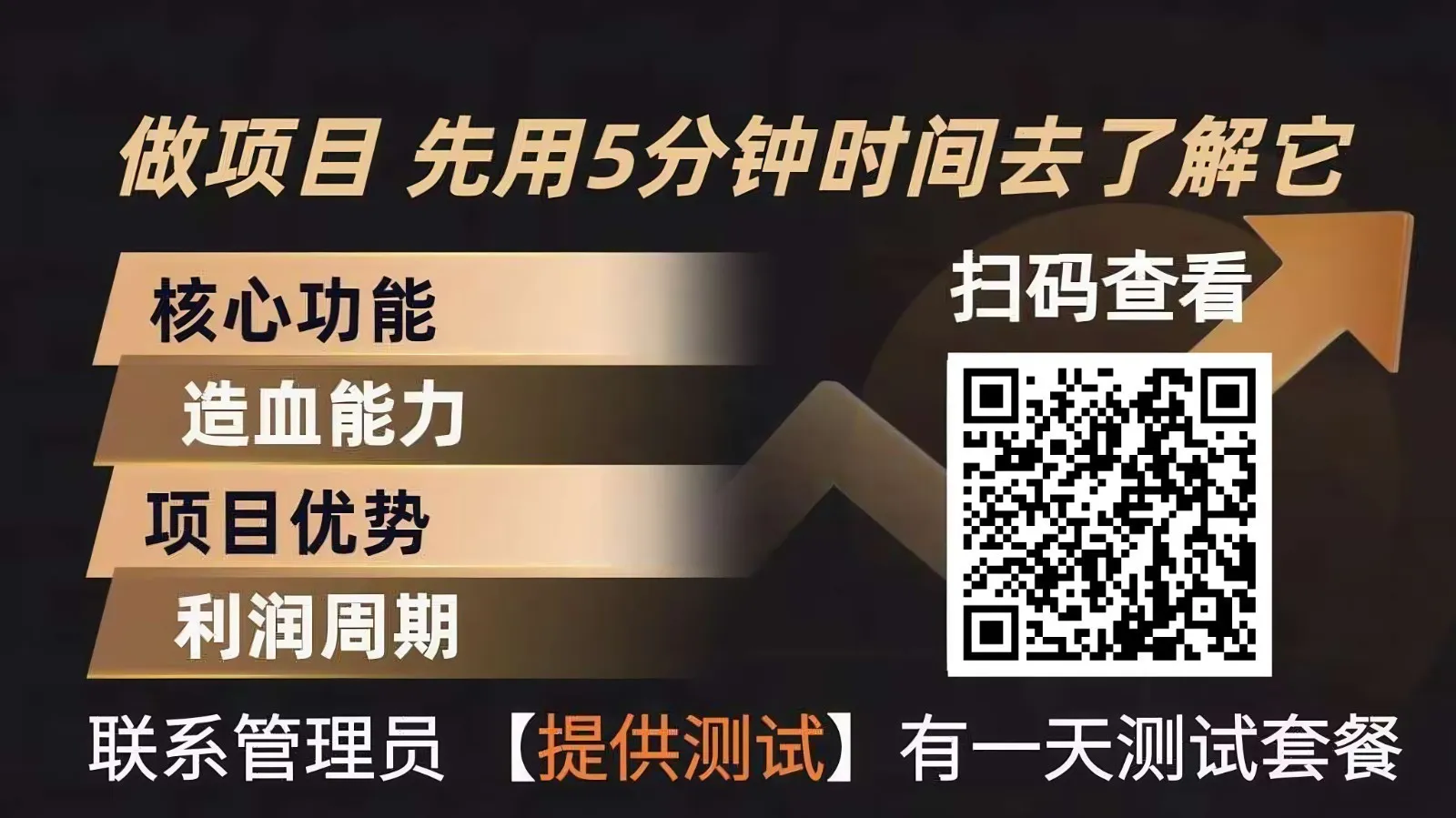 青创助手0门槛副业！每天手机挂机4小时日赚300+！无套路！-续财库