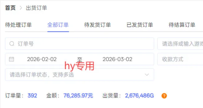 【独家】游戏全自动搬砖,无需人工操作,日收益1k+,任何人可以做【揭秘】