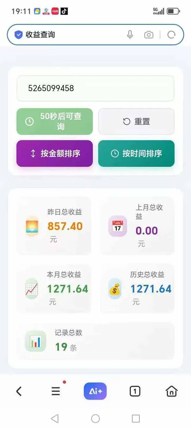 图片[3]-日入上千！！Ai快手短剧搬运赚钱天花板，一键发布，条条过原创-续财库