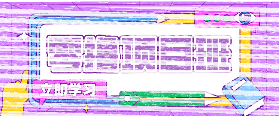 简单零撸项目，绿色正规勤劳者多得，新手也能轻松日入三位数！-续财库