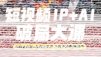群响·2026短视频IP+AI破局大课(3月20-22日杭州线下课)-续财库