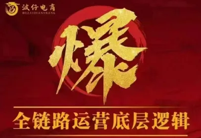 波仔电商·拼多多年卡会员(更新3月)-续财库