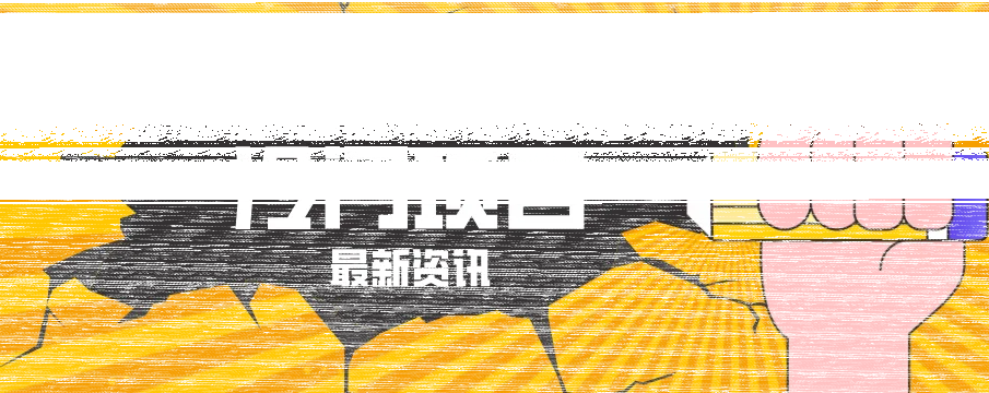 普通人容易忽略的冷门项目，仅靠一部手机，1小时复制粘贴零撸50+-续财库