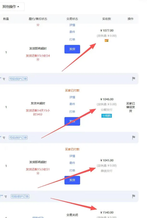 【超强副业】淘宝超高价女装项目:1单賺1k+,可工作室放大(共52节)