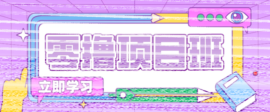 简单粗暴月入20万？揭秘教辅项目详细操作流程：普通人翻身的“神级赛道”！-续财库