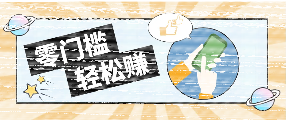 公众号网盘拉新怀旧玩法,零成本零门槛矩阵操作,轻松月入万元-续财库