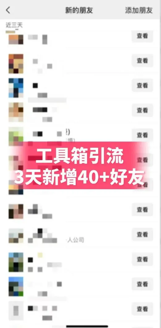 抖音AI工具号测评项目,单号最高涨粉15W+,单笔商单5.5k,也可进伙伴计划,普通人可复制