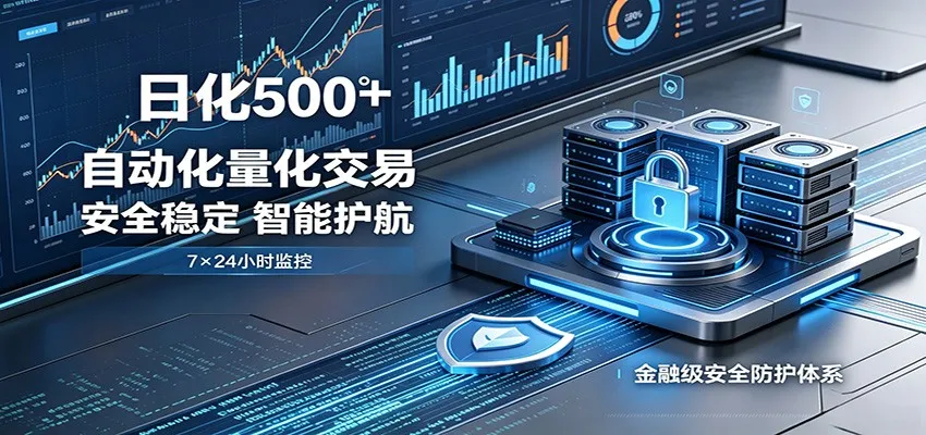 安全稳定的爆款搞米赛道，一天500+轻松转化，当日即可变现-续财库