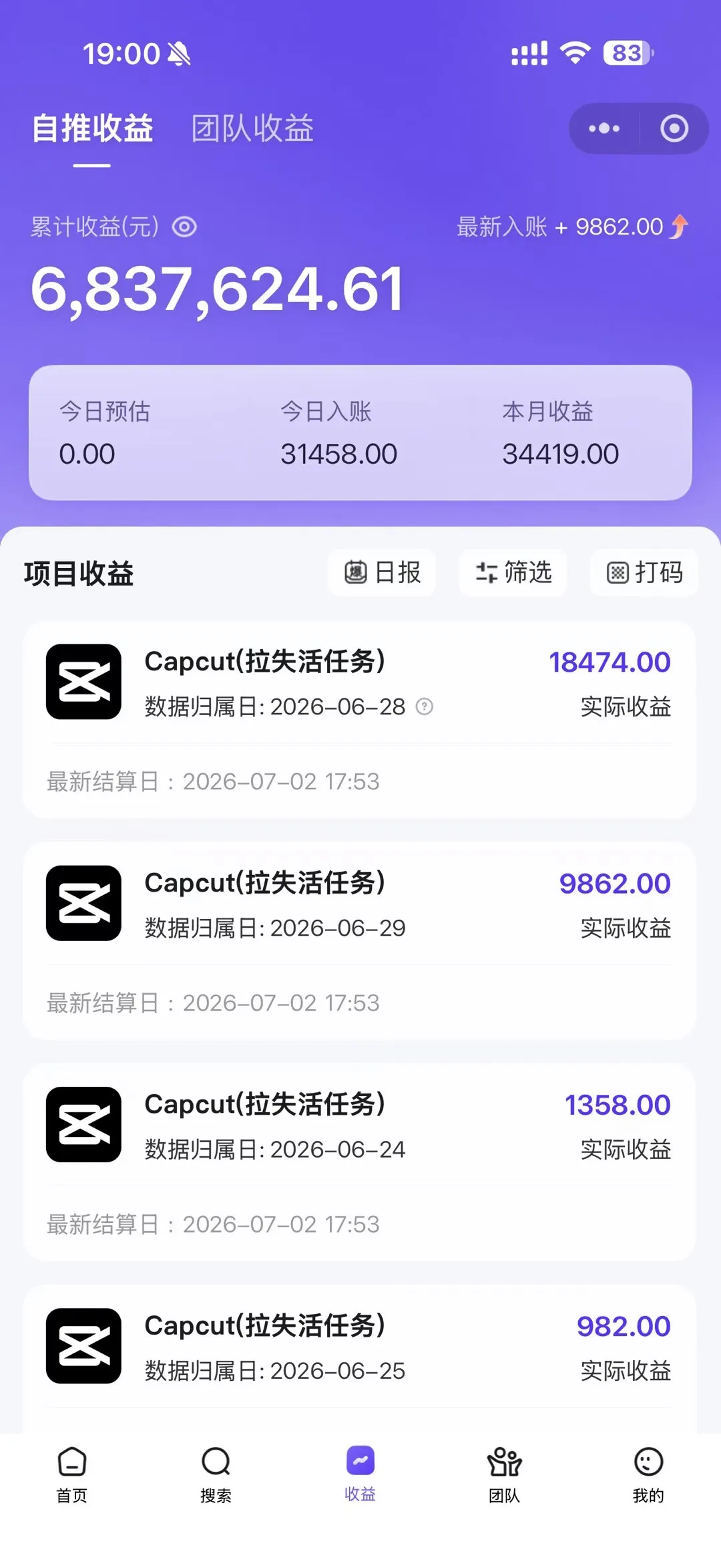 老天爷送的賺钱机会！2026最新TikTok海外拉新，有人单月单号10W+，矩阵更夸张，团队交付【揭秘】