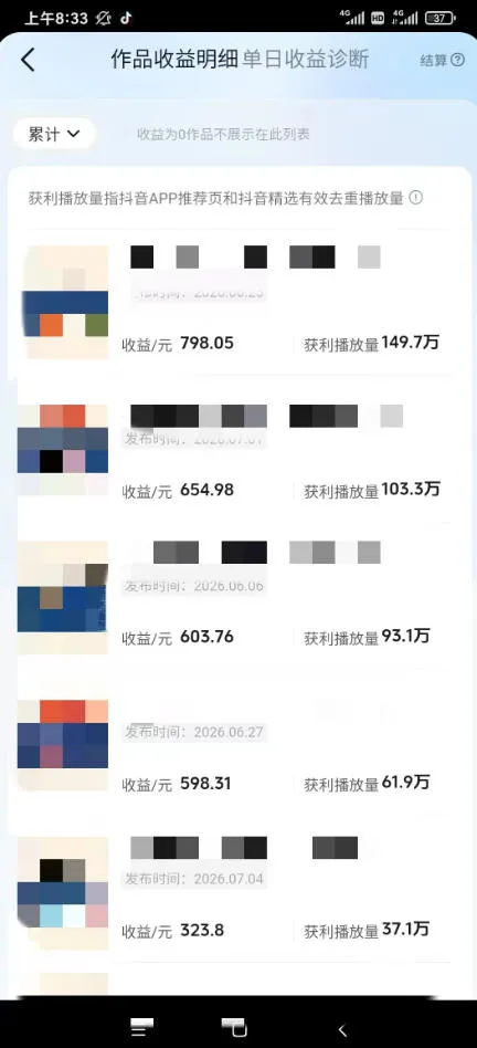 图片[1]-AI育儿真人短剧变现课：AI写剧本×AI生成画面×零成本产出×伙伴计划×分成计划×光合计划×商单收徒-续财库