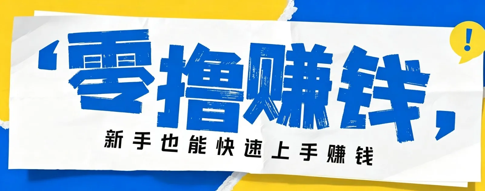 小众暴利！案件解说短视频零基础起号全攻略，合规不封号新手也能快速上手月入千元-续财库