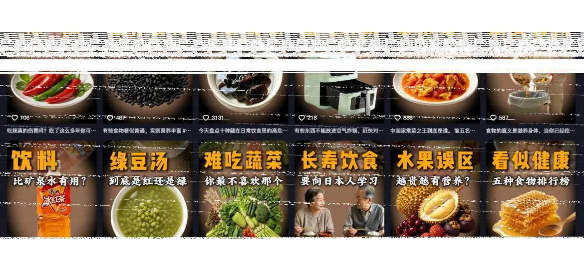 抖音31W粉丝博主的美食科普赛道教学,AI文案撰写+声音克隆配音+剪辑实操,解锁精选独家收益