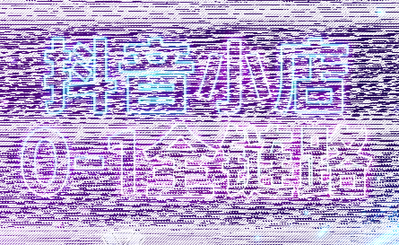 兵哥电商·抖音小店从0到1全链路(更新7月)-续财库