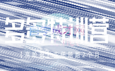 纪主任·拼多多特训营(更新8月)-续财库