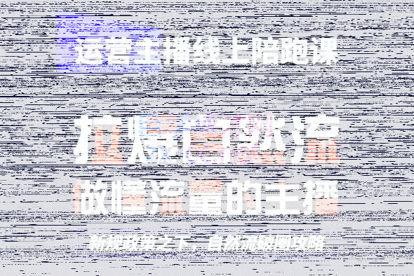 猴帝1600线上课(更新8月)-续财库