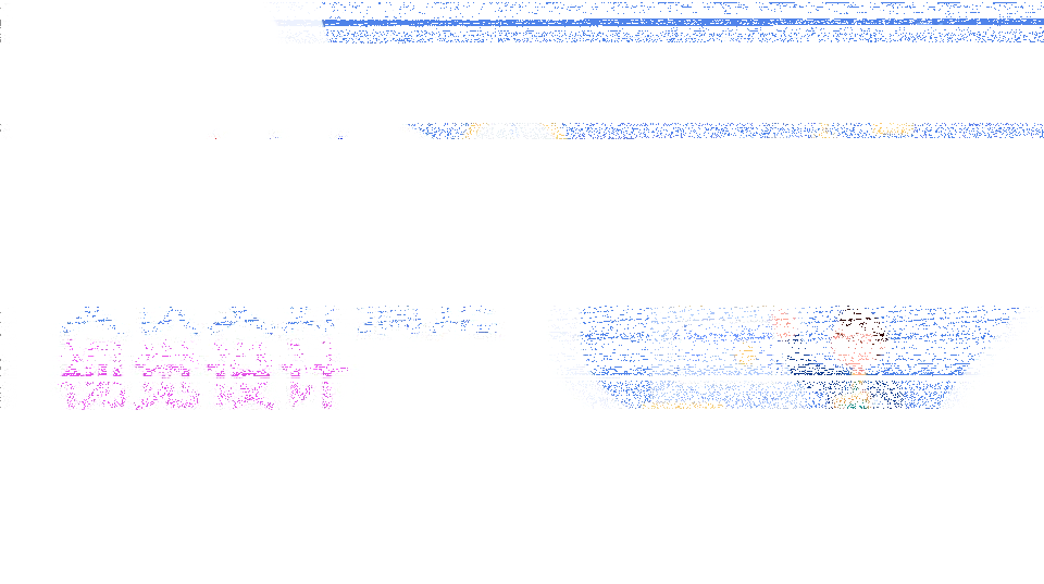 Image2+Codex高效做PPT,又快又好搞定视觉设计-续财库