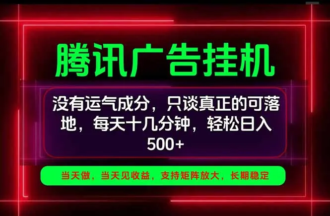 手机副业精选项目，一部手机就能搞定，轻松日入500+-续财库