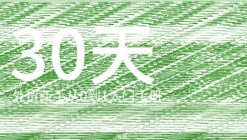 格升·2026年新版外贸新手入门手册资料-续财库