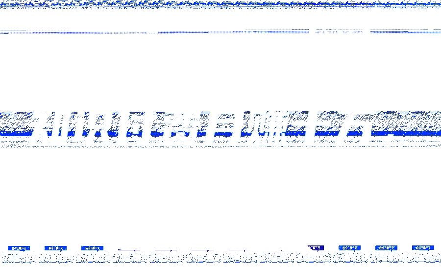 2025年如何通过知识付费月入十万,年入百万。。-续财库