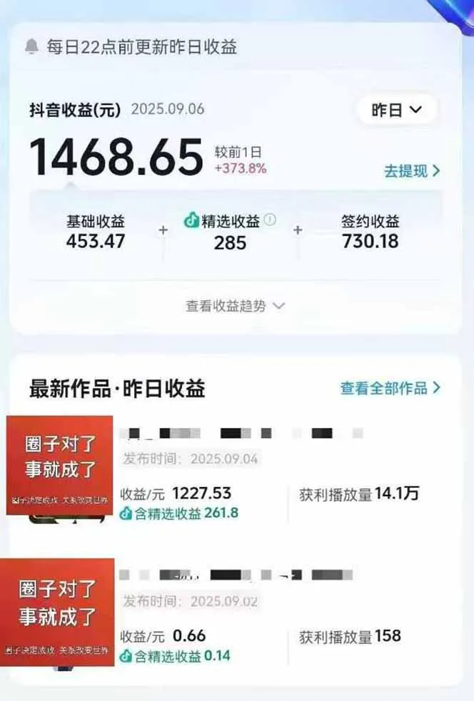 图片[1]-AI大案纪实短视频制作课，文案生成+剪辑教学+伙伴计划，单条收益7-10元-续财库