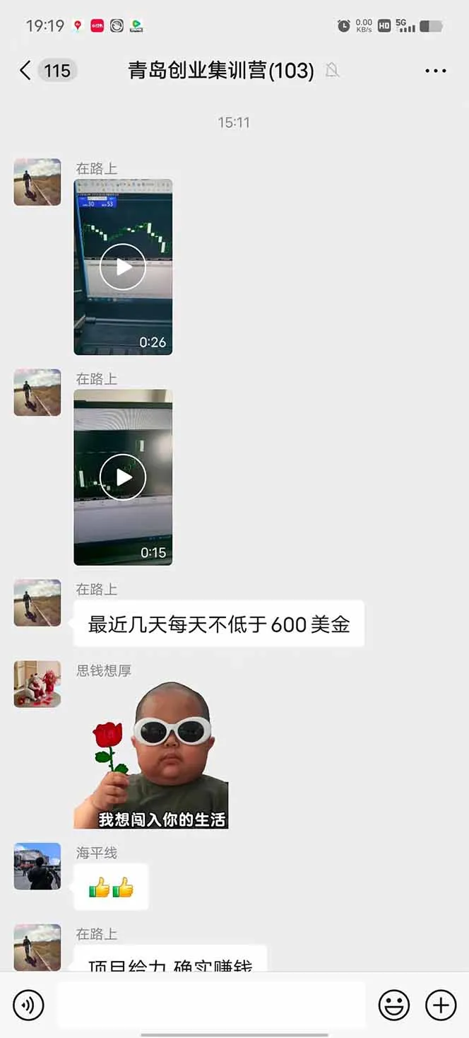 图片[1]-USDT美刀掘金，单人每日收益800-3000，稳定运行8年-续财库
