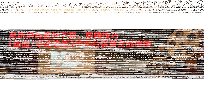 短剧创作实战课，系统讲解素材下载、剪辑技巧(画面/字幕去重)和平台运营全部流程-续财库