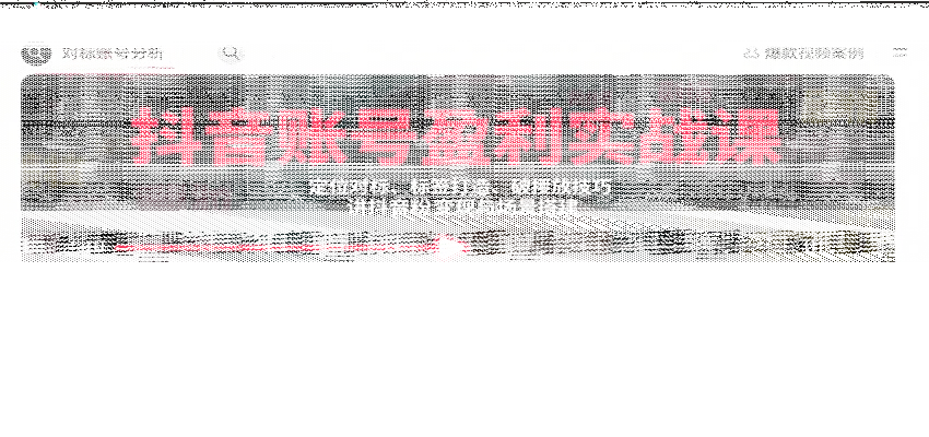 抖音账号盈利实战课,定位对标、标签打造、破播放技巧,讲涨粉变现与场景搭建-续财库