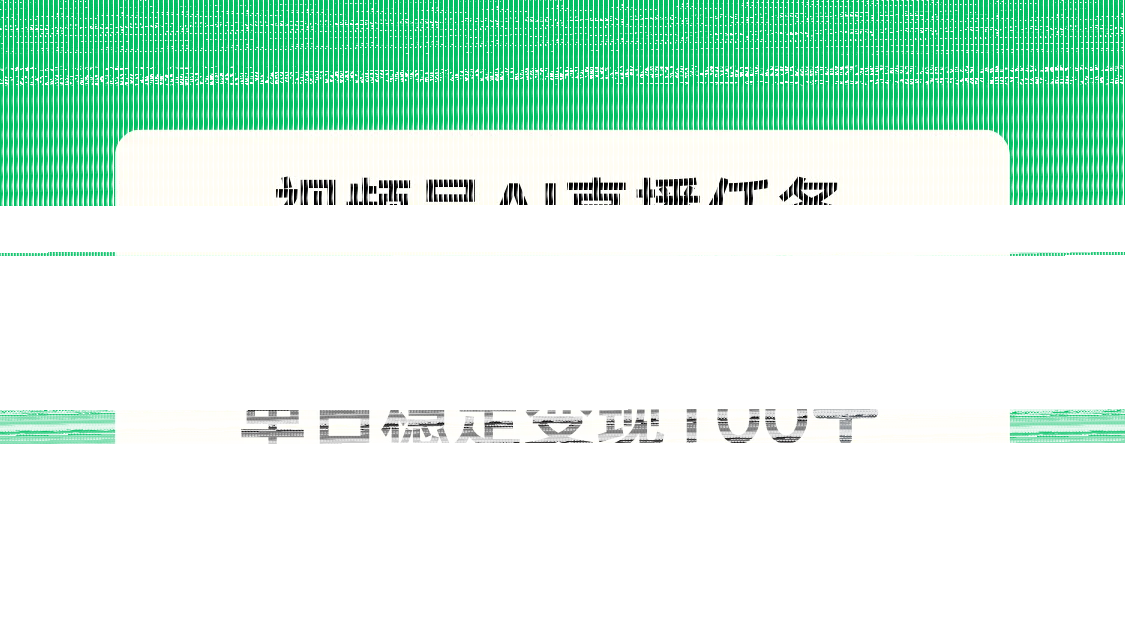 视频号AI直播任务,无需人工,解放双手,当天变现100+-续财库